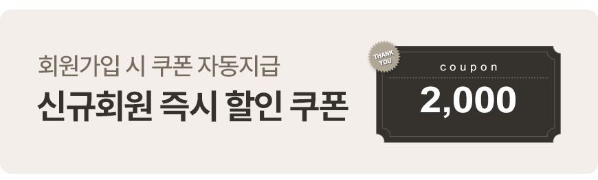 중간배너
